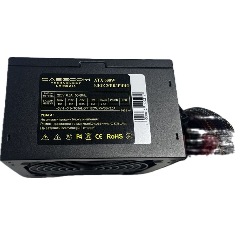 Блок питания CaseCom 600W (CM 600 ATX)