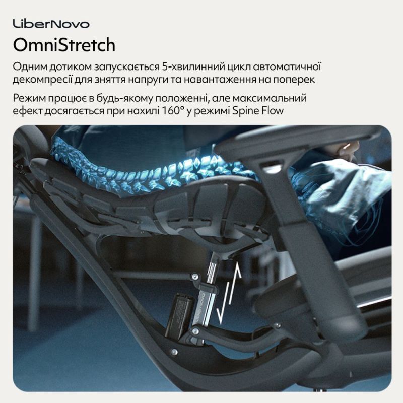 Крісло офісне LiberNovo Omni Midnight Black 48 см (CP-GW-0000015-00-01)