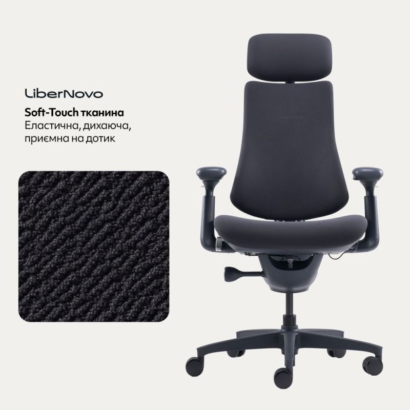 Кресло офисное LiberNovo Omni Midnight Black 48 см (CP-GW-0000015-00-01)