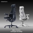 Кресло офисное LiberNovo Omni Midnight Black 48 см (CP-GW-0000015-00-01)