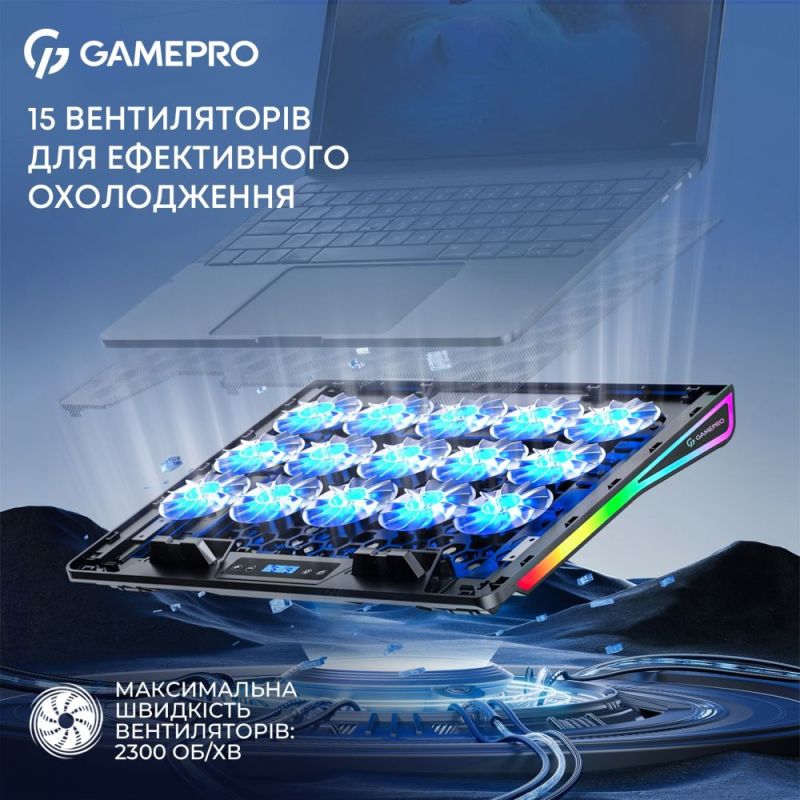 Охлаждающая подставка для ноутбука GamePro (CP1140)