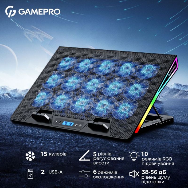 Охлаждающая подставка для ноутбука GamePro (CP1140)