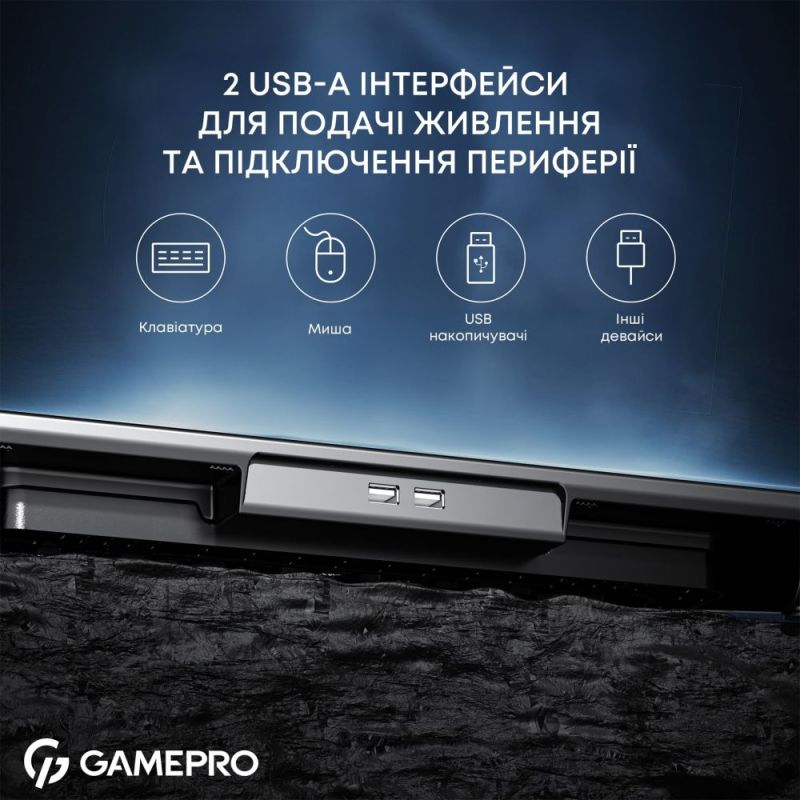 Охлаждающая подставка для ноутбука GamePro (CP1140)