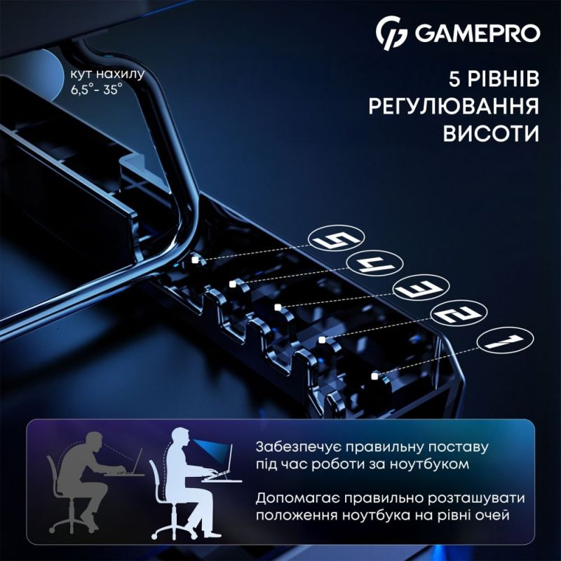 Охлаждающая подставка для ноутбука GamePro (CP560)