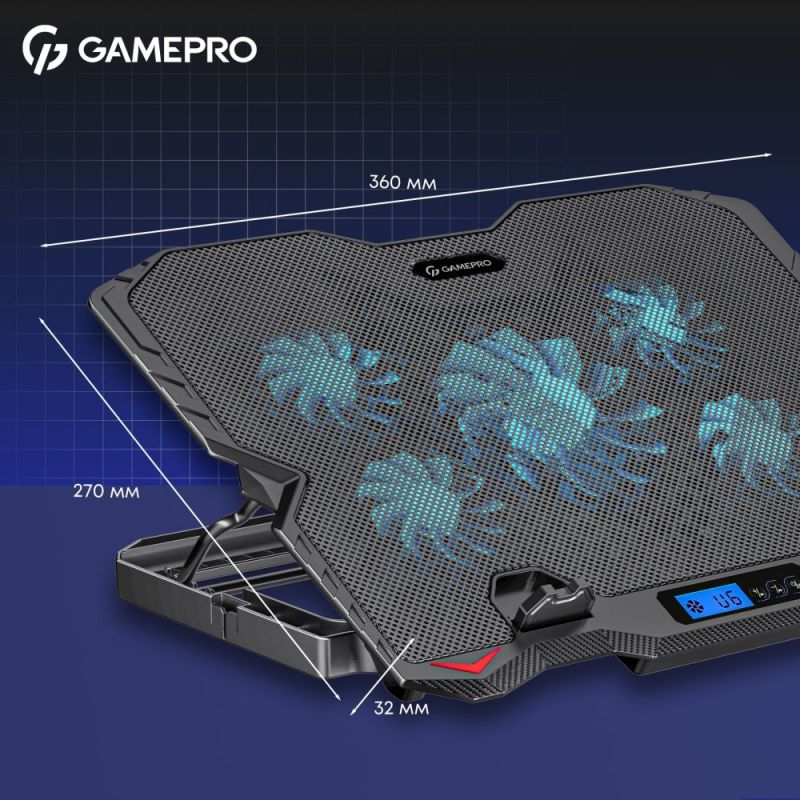 Охлаждающая подставка для ноутбука GamePro (CP560)