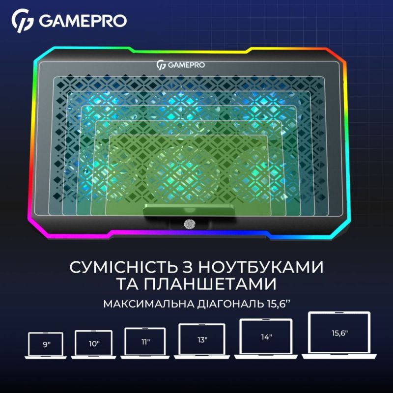 Охлаждающая подставка для ноутбука GamePro (CP660)