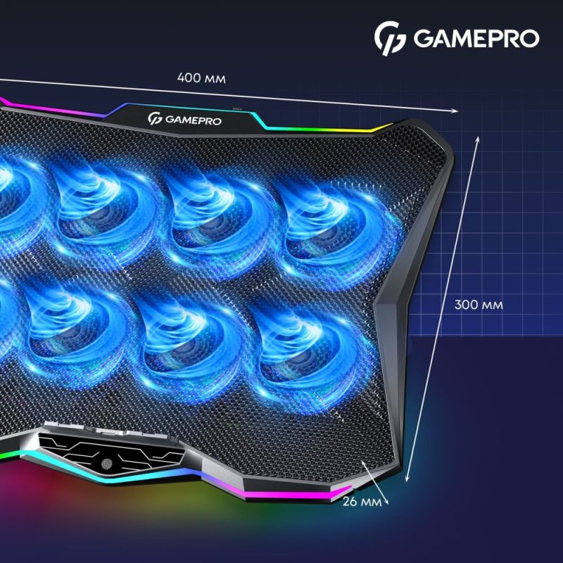 Охлаждающая подставка для ноутбука GamePro (CP680)