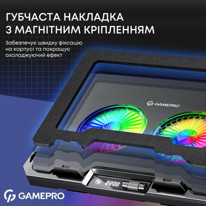 Охолоджуюча підставка для ноутбука GamePro (CP910)