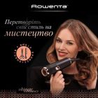 Фен Rowenta Ultimate Experience Maestria (CV9920F3)