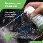Сжатый воздух ColorWay для очистки оргтехники 800 мл (CW-3380)