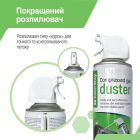 Стиснене повітря ColorWay для очищення оргтехніки 800 мл (CW-3380)