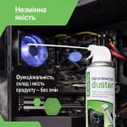 Стиснене повітря ColorWay для очищення оргтехніки 800 мл (CW-3380)