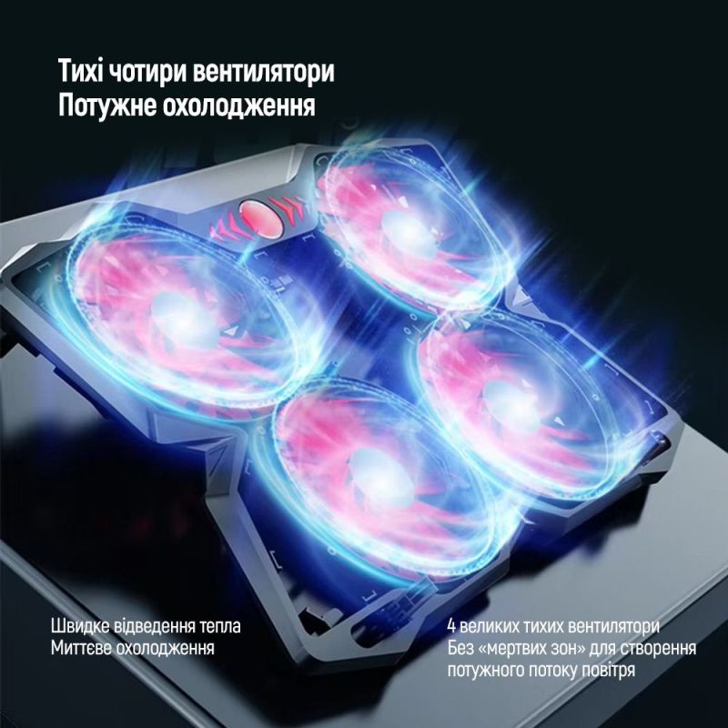 Охолоджуюча пiдставка для ноутбука ColorWay Cooling Game Pro S4, 10-17” (CW-CGPS4)