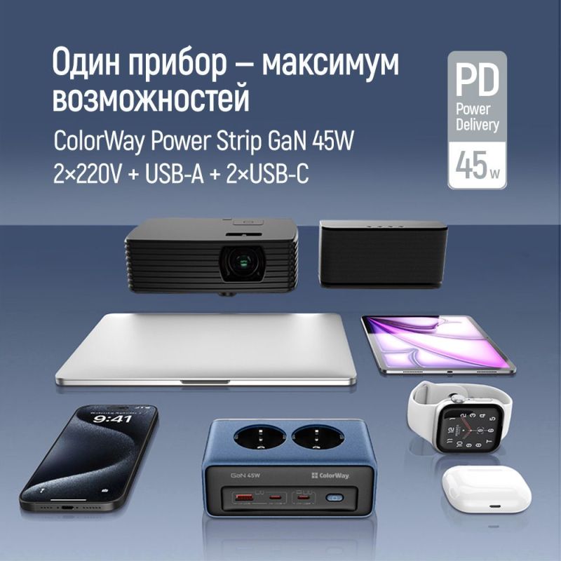 Фільтр живлення ColorWay 45W 2 розетки, 1xUSB-A 2xUSB-C, 2 м, синій (CW-CHE25PDB)
