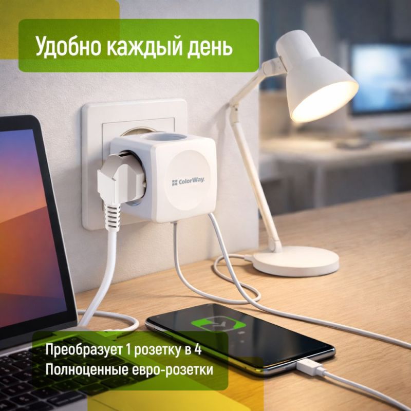 Розгалужувач ColorWay 4 розетки White (CW-CHE4W)