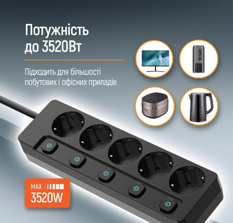 Фільтр живлення СolorWay 5 розеток, 2м, Black (CW-PSEA52SBK)