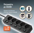 Фільтр живлення СolorWay 5 розеток, 5м, Black (CW-PSEA55SBK)