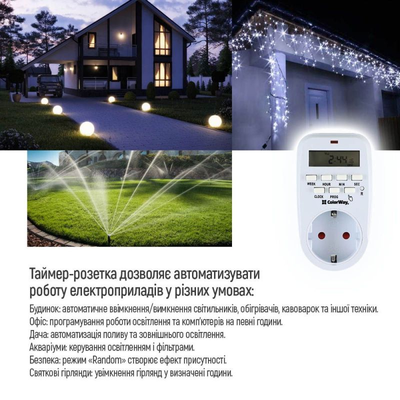 Таймер-розетка ColorWay (16A/3680W) електронний тижневий 7D (CW-STE01-7D)