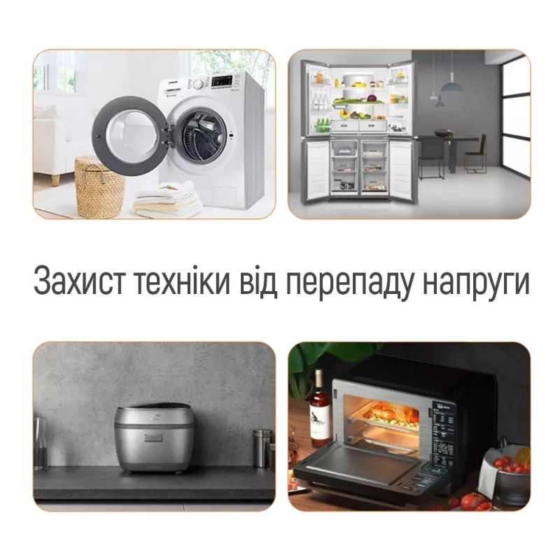 Реле напруги ColorWay (16A/3680W) 150V-210V/230V-280V LED1, 1 розетка (CW-VR16-03L)