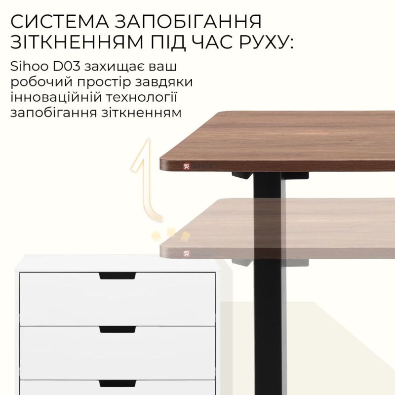 Компьютерный стол Sihoo D03 Walnut/Black (D03-104/D03-108)