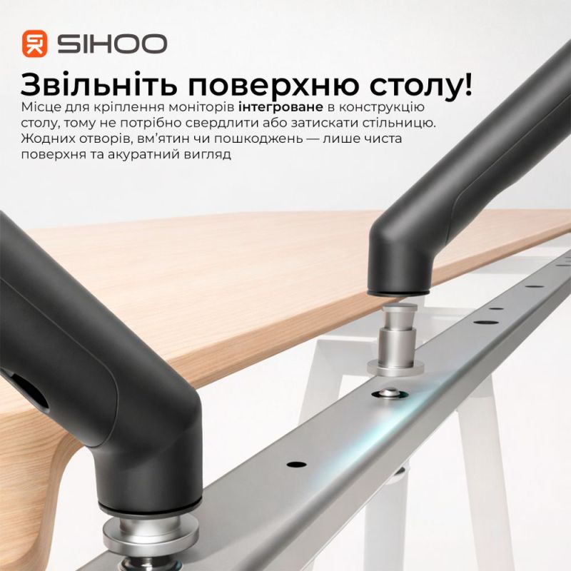 Комп`ютерний стіл Sihoo D07 Maple/White (D07B-102/D07J-102-AB)