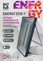 Обігрівач конвекторний, інфрачервоний, Defender, ENERGY ECO 1, білий (283825)