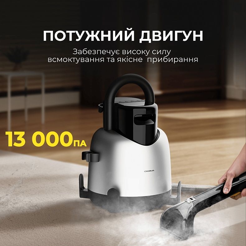 Моющий пылесос Deerma (DEM-BY700S)