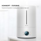 Увлажнитель воздуха Deerma (DEM-F628S_)