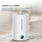 Увлажнитель воздуха Deerma (DEM-F628S_)