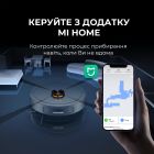 Робот-пылесос Deerma S30 (DEM-S30)