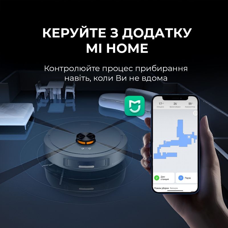 Робот-пылесос Deerma S30 (DEM-S30)