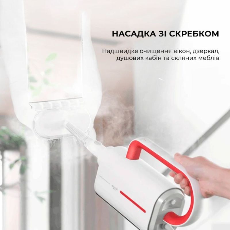 Пароочиститель Deerma Multi-function Steam Cleaner 1600W White (DEM-ZQ610)_ (DEM-ZQ610_)