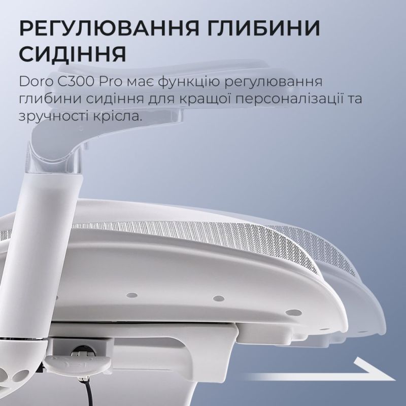 Кресло офисное Sihoo Doro C300 Pro Mesh White (DORO-C300-PRO-M102)