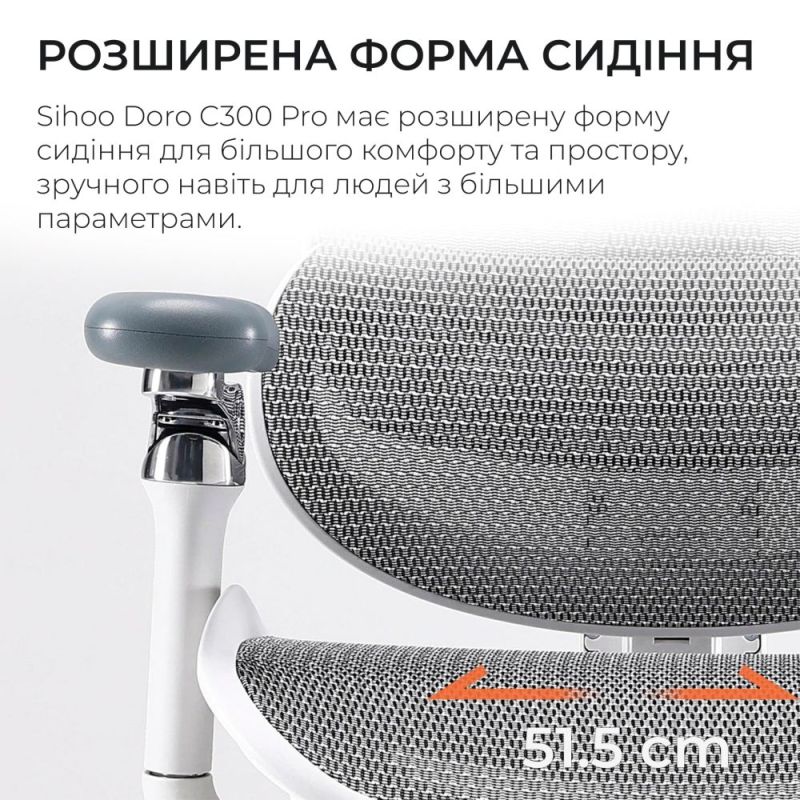 Крісло офісне Sihoo Doro C300 Pro Mesh White (DORO-C300-PRO-M102)