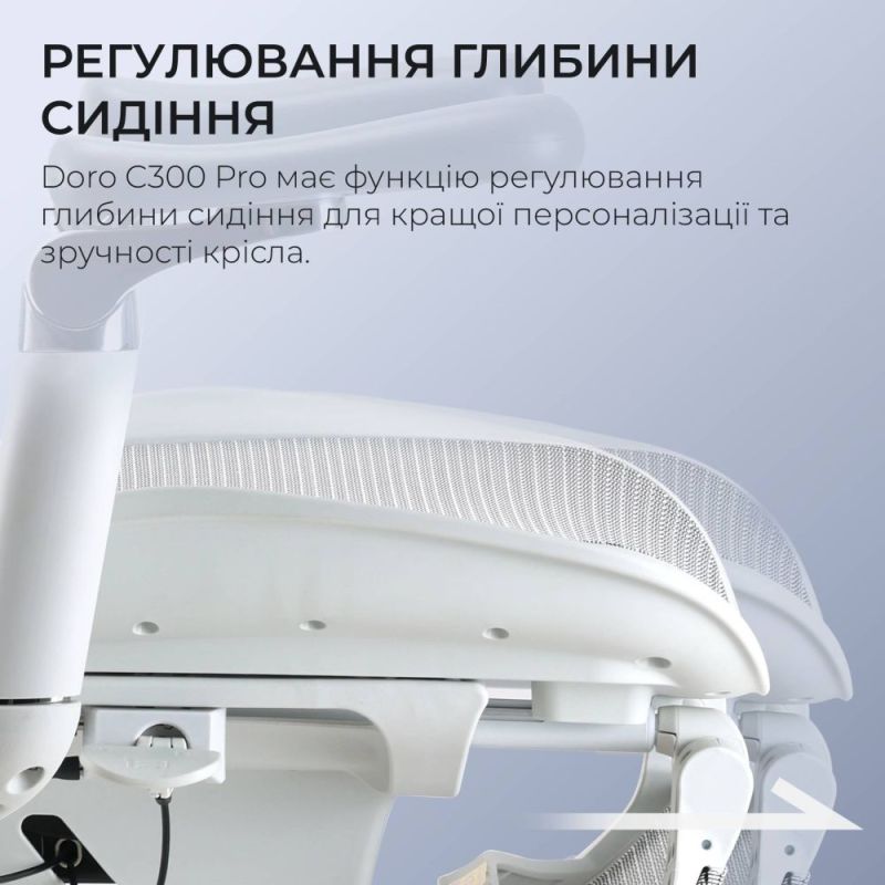 Крісло офісне Sihoo Doro C300 Pro Mesh White with footrest (Doro-C300-Pro-M102-JT) (DORO-C300-PRO-M102-JT)