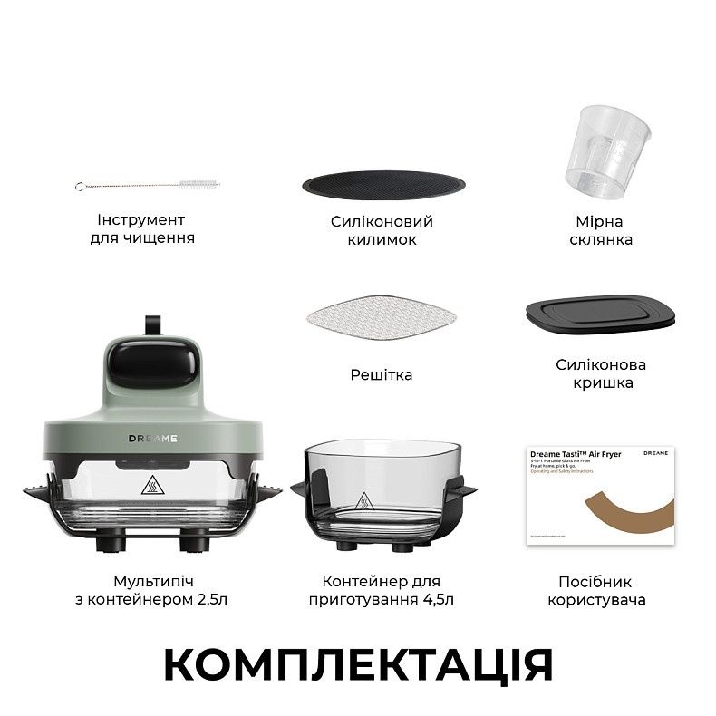 Мультипечь Dreame Tasti PT60 4.5L+2.5L Starlight Gray (DREAME-PT60-SG)