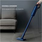 Пылесос Deerma Vacuum Cleaner Blue (DX1000W)