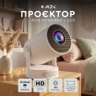 Проєктор AGN HY300Pro+ LED projector HD 150AL 16:9 RK3326 1G/8G Android 12 HDMI WiFi BT білий (AGN-HY300Pro+)