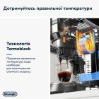 Кофеварка рожковая Delonghi EC 685.W Dedica (EC 685 W)