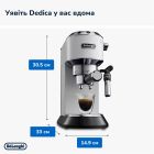 Кофеварка рожковая Delonghi EC 685.W Dedica (EC 685 W)