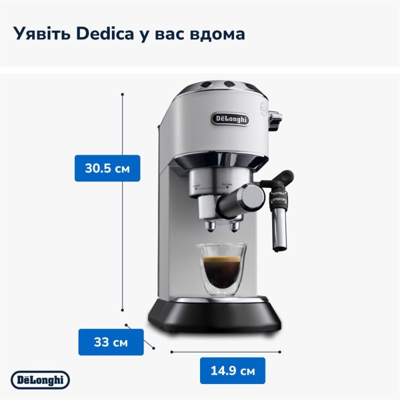 Кофеварка рожковая Delonghi EC 685.W Dedica (EC 685 W)