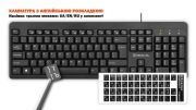 Комплект (клавиатура, мышь) REAL-EL Standard 504 Kit Black (EL123100037)