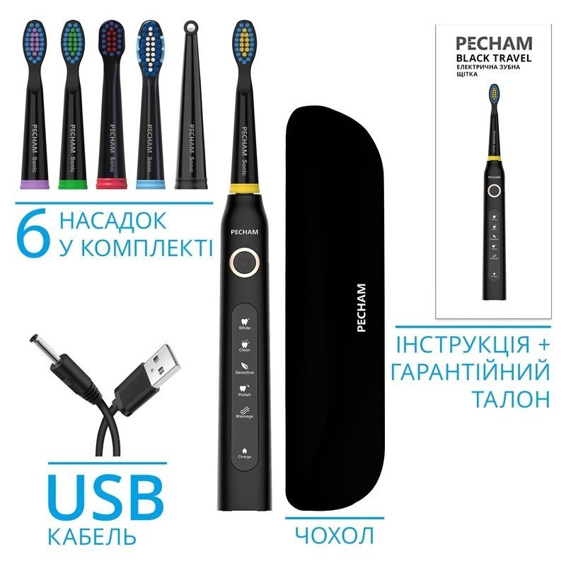 Электрическая зубная щетка Pecham Travel PC-080 Black (0290119080103)