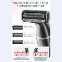 Триммер для тела (Enchen A1 Grey)