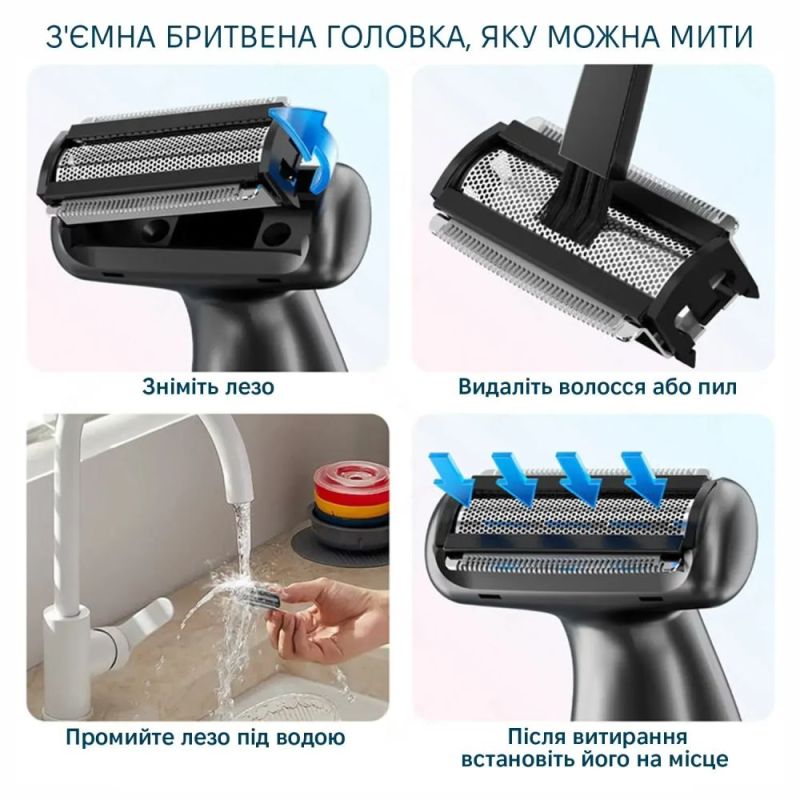 Триммер для тела (Enchen A1 Grey)