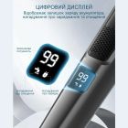 Триммер для тела (Enchen A1 Grey)