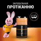 Батарейка Duracell 9V щелочная 1шт. в упаковке (5000394066267 / 81483681)