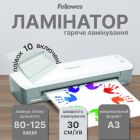 Ламинатор Fellowes Ion A3 (f.L4560201)