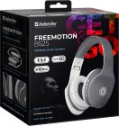 Гарнітура Defender FreeMotion B525 Bluetooth+3,5мм, White-Gray (63527)