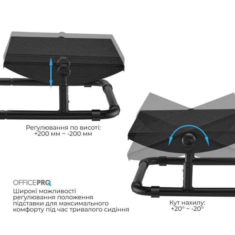 Регульована підставка для ніг OfficePro Black (FR1040B)